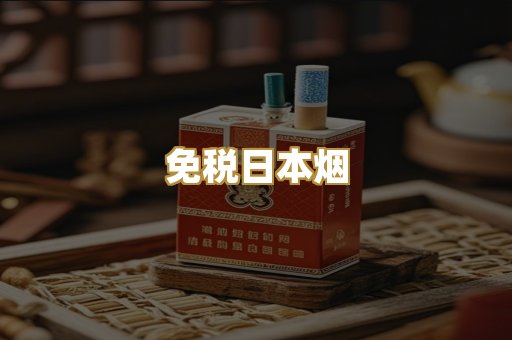 越南代工香烟